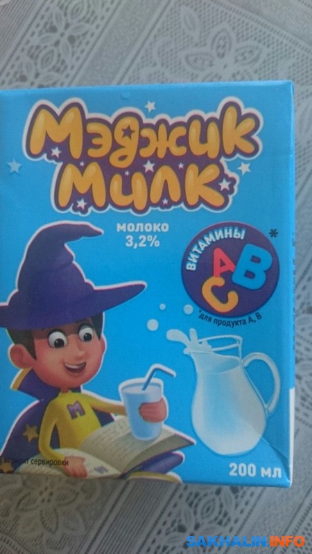 Сахалинские школьники до конца мая будут пить "волшебное молоко" из Пятигорска