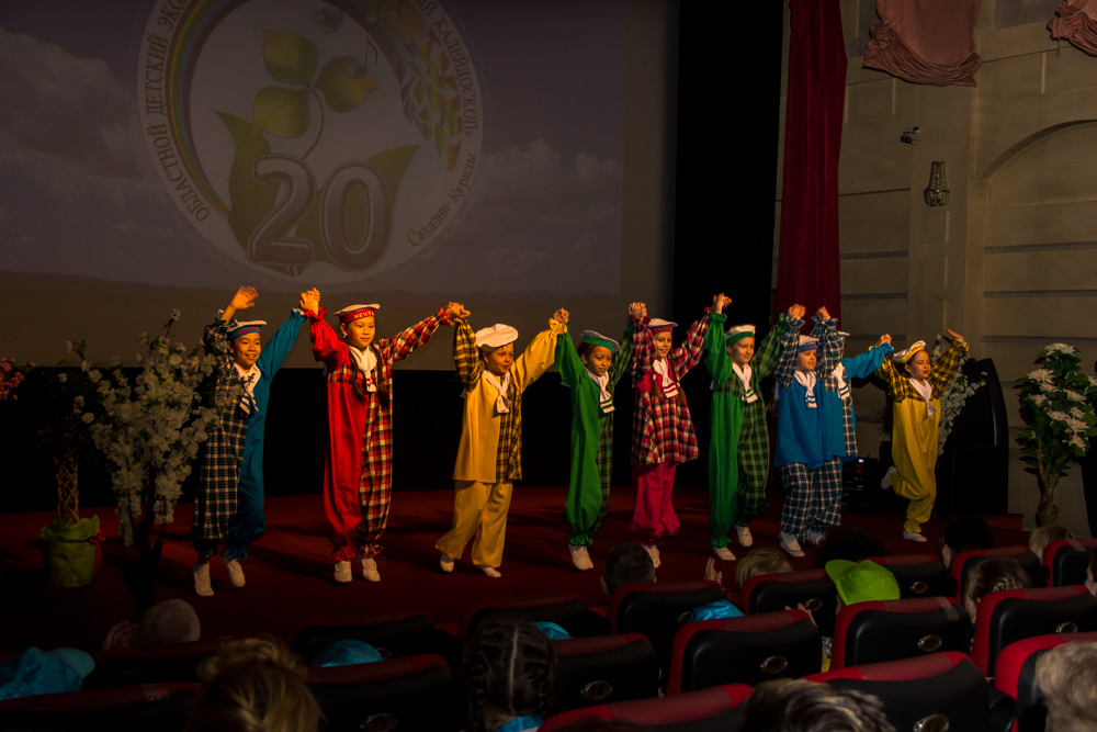 Победителем сахалинского экологического фестиваля "Зеленый калейдоскоп" стала команда "Хранители" из