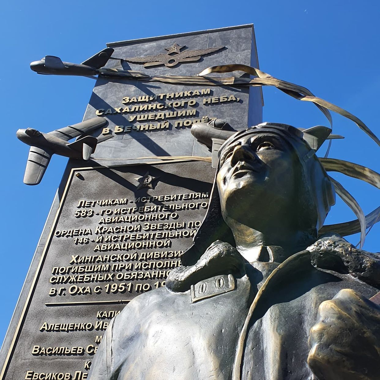 В Охе открыли памятник военным летчикам