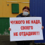В Охе прошли одиночные пикеты в поддержку Сергея Гусева 10