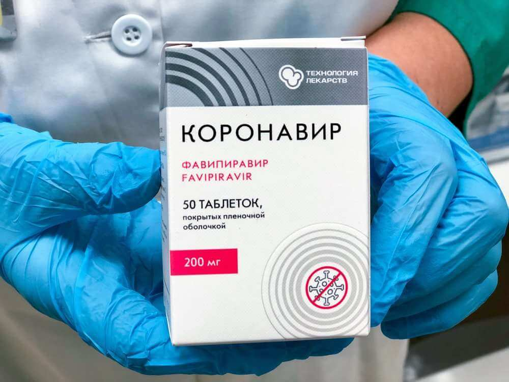 Жители Сахалинской области, больные коронавирусом, будут получать бесплатно лекарства