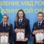 Сотрудница ОМВД России &laquo;Охинский&raquo; победила в конкурсе профмастерства