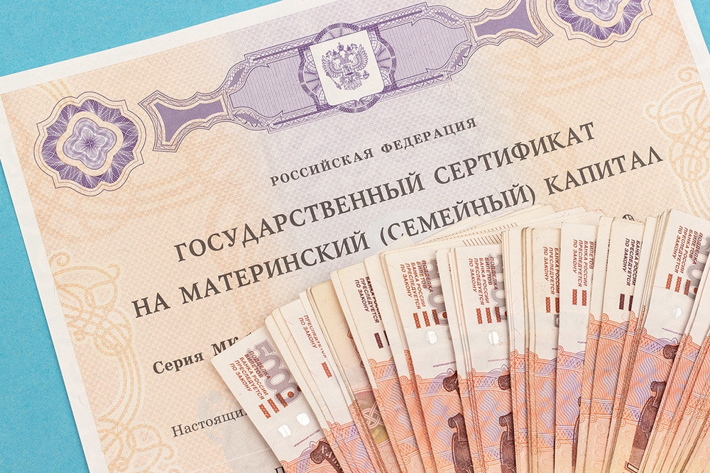 В Сахалинской области официально увеличен материнский капитал за второго ребенка до 250 тысяч рублей