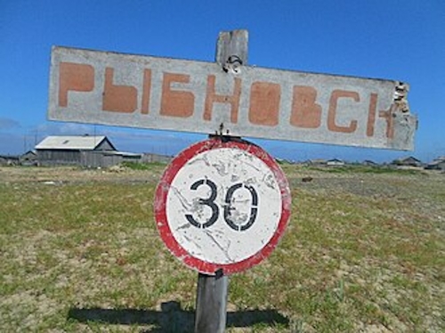 Представители КМНС могут записаться на рейсы в Рыбновск и Рыбное