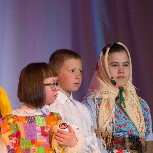 "Поверь в себя!"