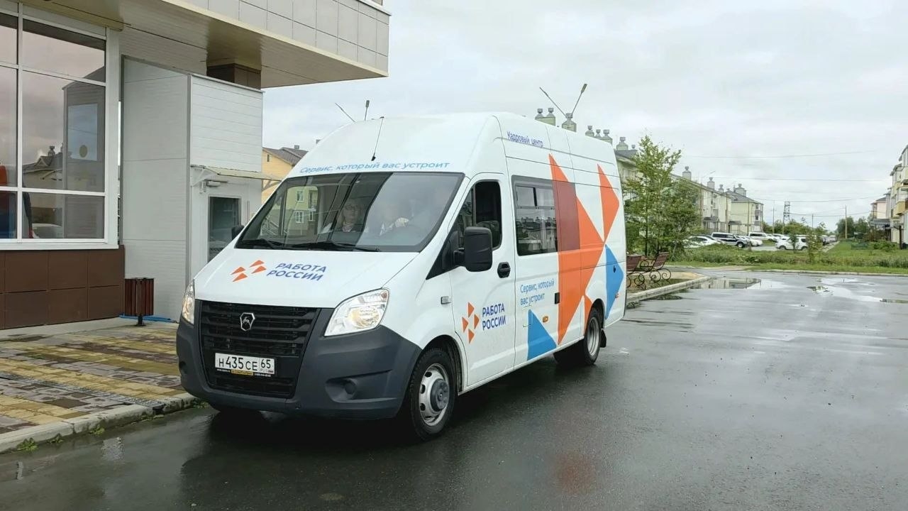 В Охе 22 сентября будет работать мобильный Кадровый центр