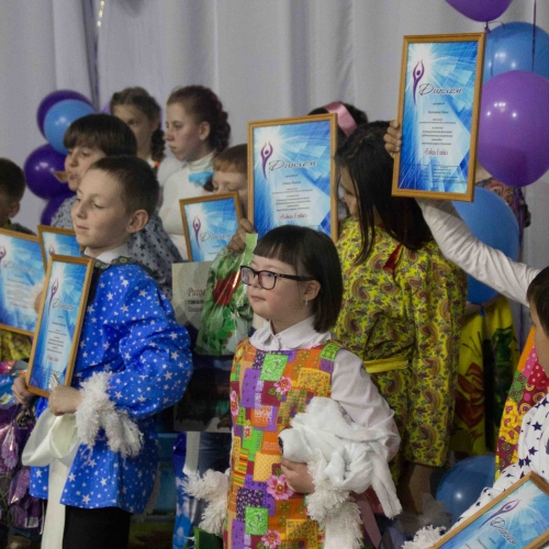 "Поверь в себя!"