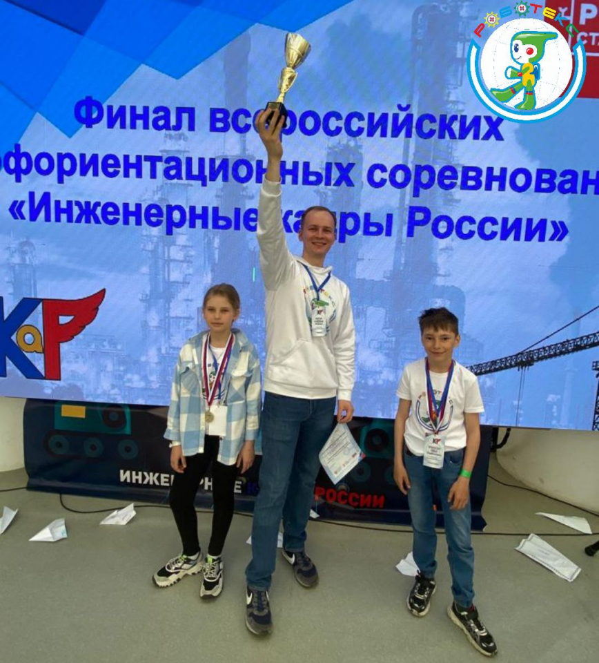 Охинская студия робототехники "Роботекс" приняла участие во всероссийских соревнованиях "ИКаР" в Москве