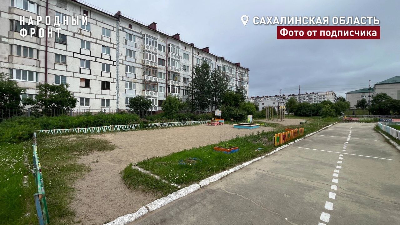 Жители Охи просят благоустроить территорию детского сада «Золушка»