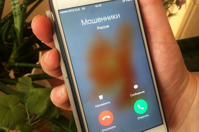 Полиция снова напоминает охинцам о схемах "телефонного" мошенничества