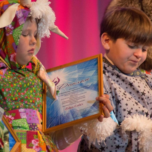 "Поверь в себя!"