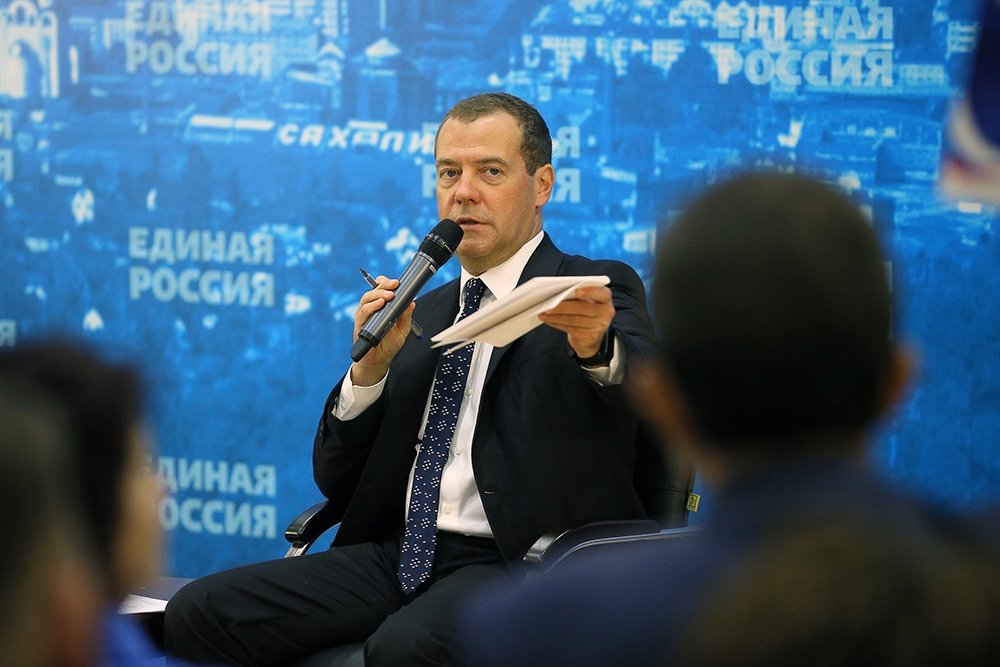 Медведев проведет на Сахалине встречу с главами предприятий рыбохозяйственной отрасли ДФО