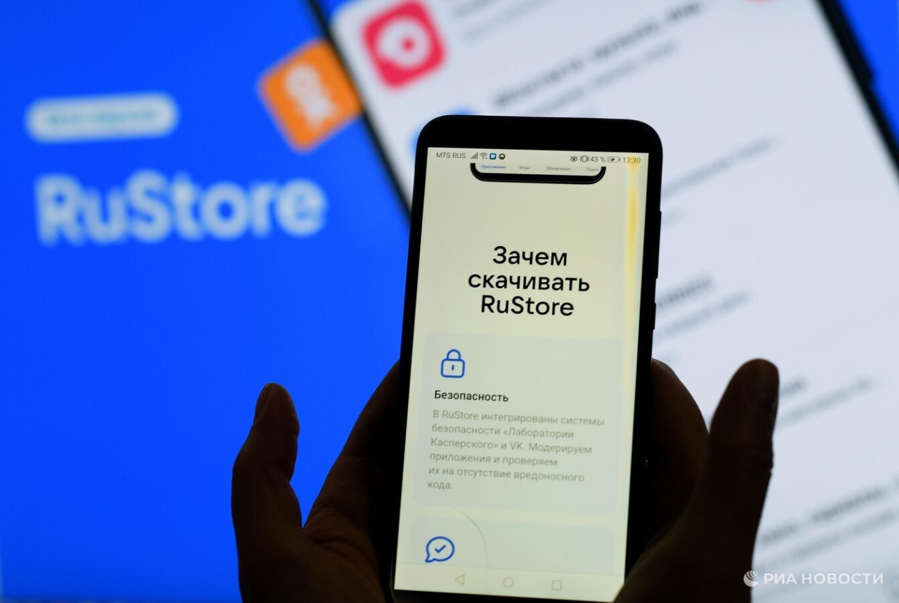 Apple договаривается с властями РФ и бизнесом о предустановке RuStore
