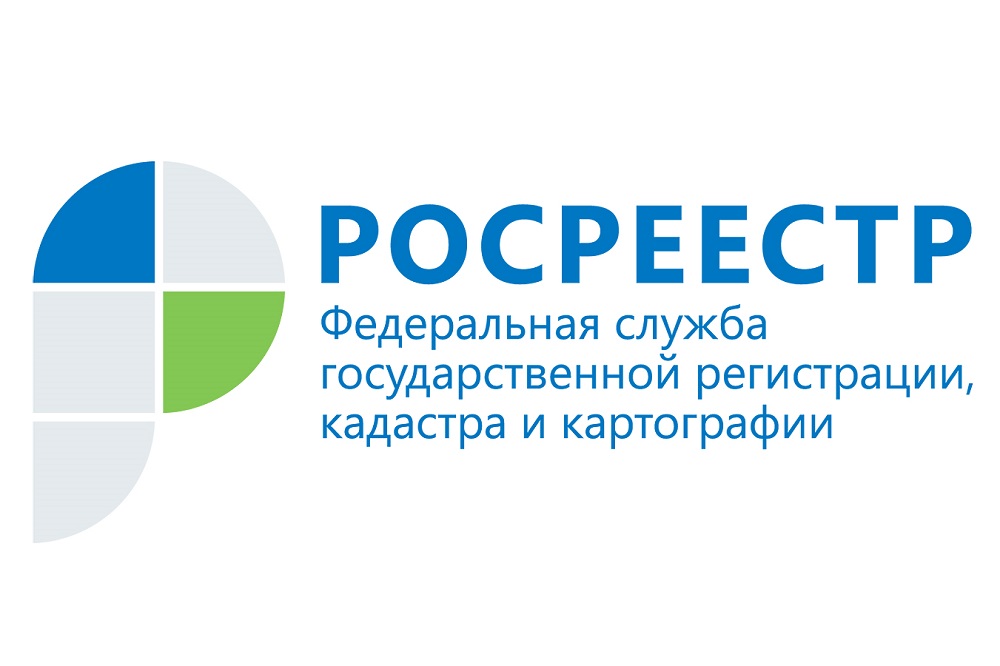 Управление Росреестра по Сахалинской области проведет единый день приема граждан