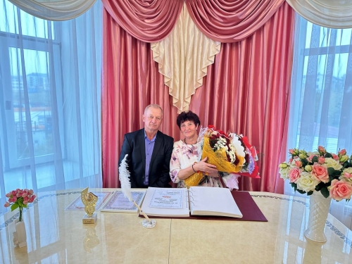 Чествование супругов Балакиных прошло в отделе ЗАГС Охинского района