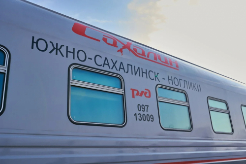 В поездах "Южно-Сахалинск — Ноглики" увеличили составности вагонов в преддверии Нового года