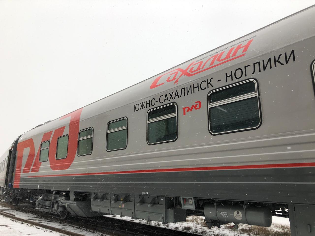 Шесть новых вагонов прибыли на Сахалин (ФОТО)