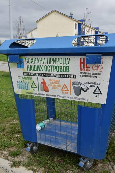 На Сахалине начнется раздельный сбор мусора с 1 августа
