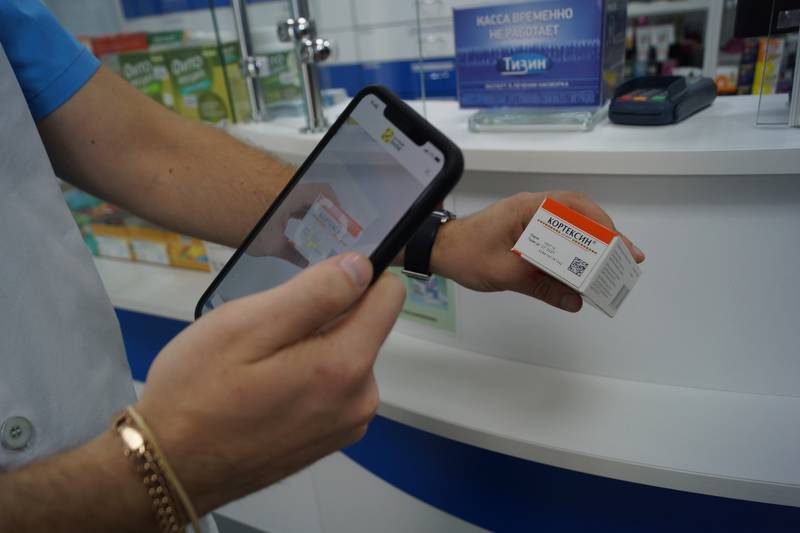 Сахалинцы с помощью смартфона смогут самостоятельно проверять подлинность лекарств