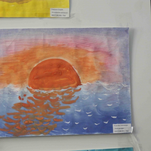 "Поверь в себя!"