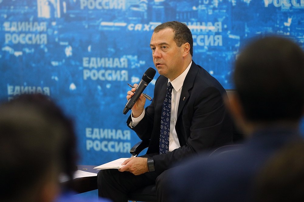 Дмитрий Медведев подписал постановление о создании ТОР "Курилы"