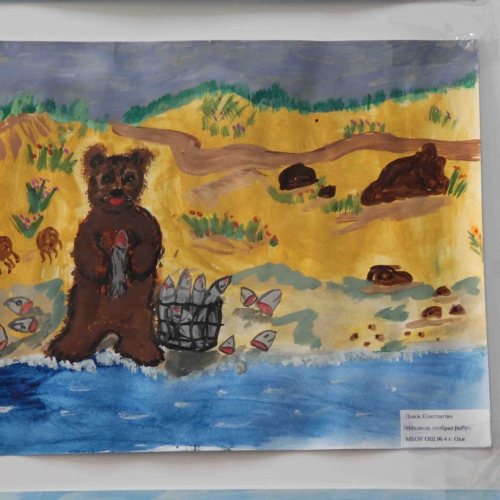 "Поверь в себя!"