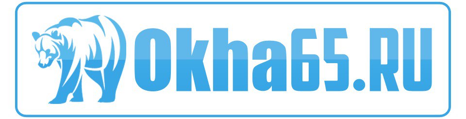 Okha65.RU