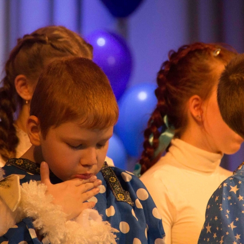 "Поверь в себя!"