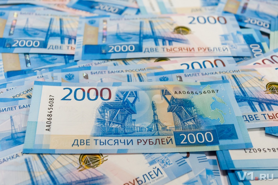 На Сахалине стали выявлять фальшивые банкноты в 2000 рублей