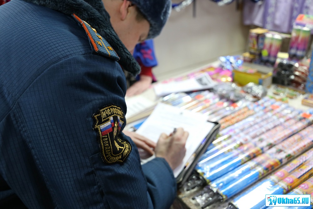 Сотрудники МЧС и полиции провели рейд по проверке точек продажи пиротехники