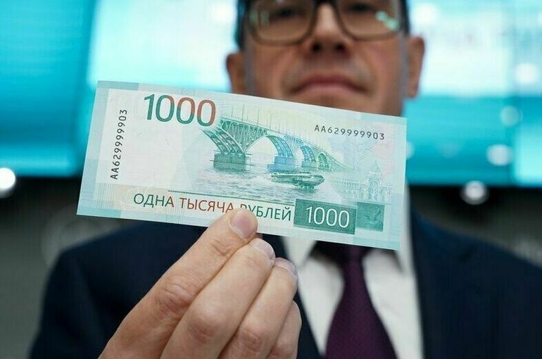 Центробанк ввел в оборот обновленную 1000-рублевую купюру