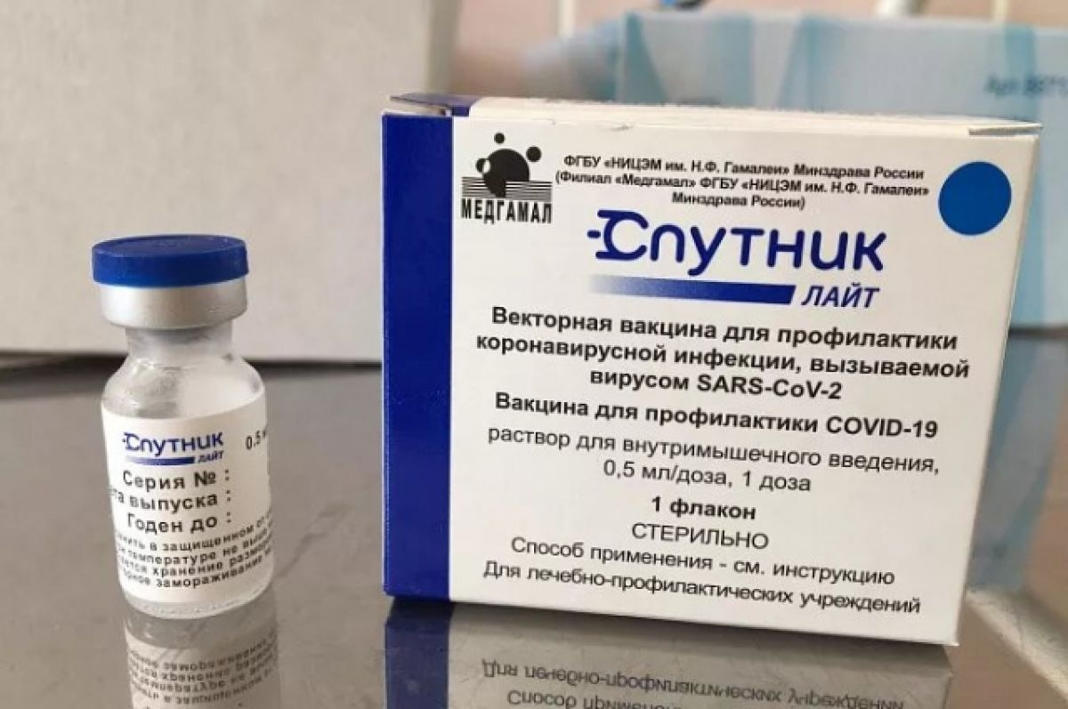 В Охинском районе появилась вакцина от ковида "Спутник Лайт"