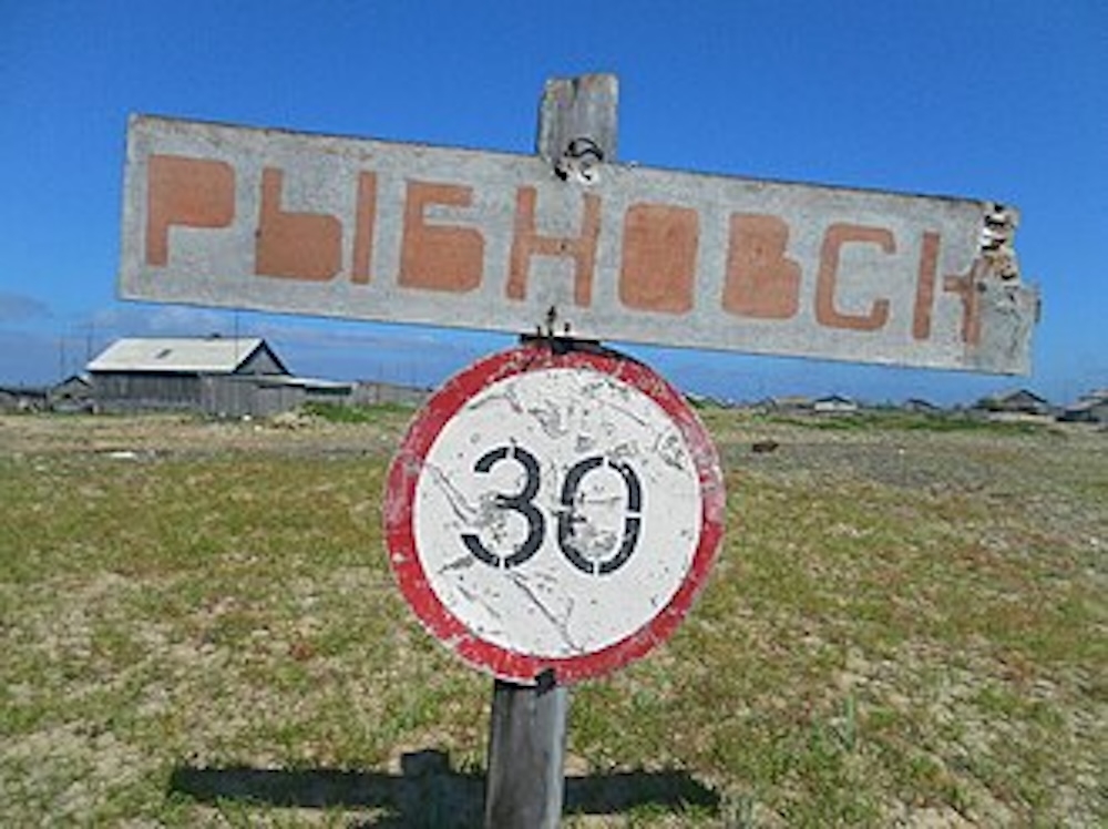 Представители КМНС могут записаться на рейсы в Рыбновск и Рыбное