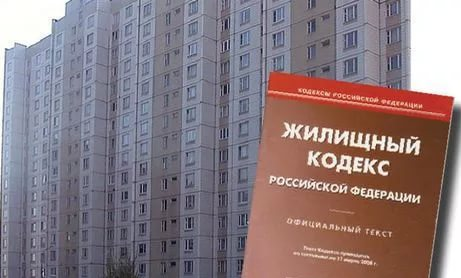 Сахалинский фонд капремонта предупреждает: в Жилищный кодекс РФ внесли изменения