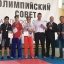 Охинские спортсмены приняли участие в Кубке Сахалинской области по кикбоксингу 0