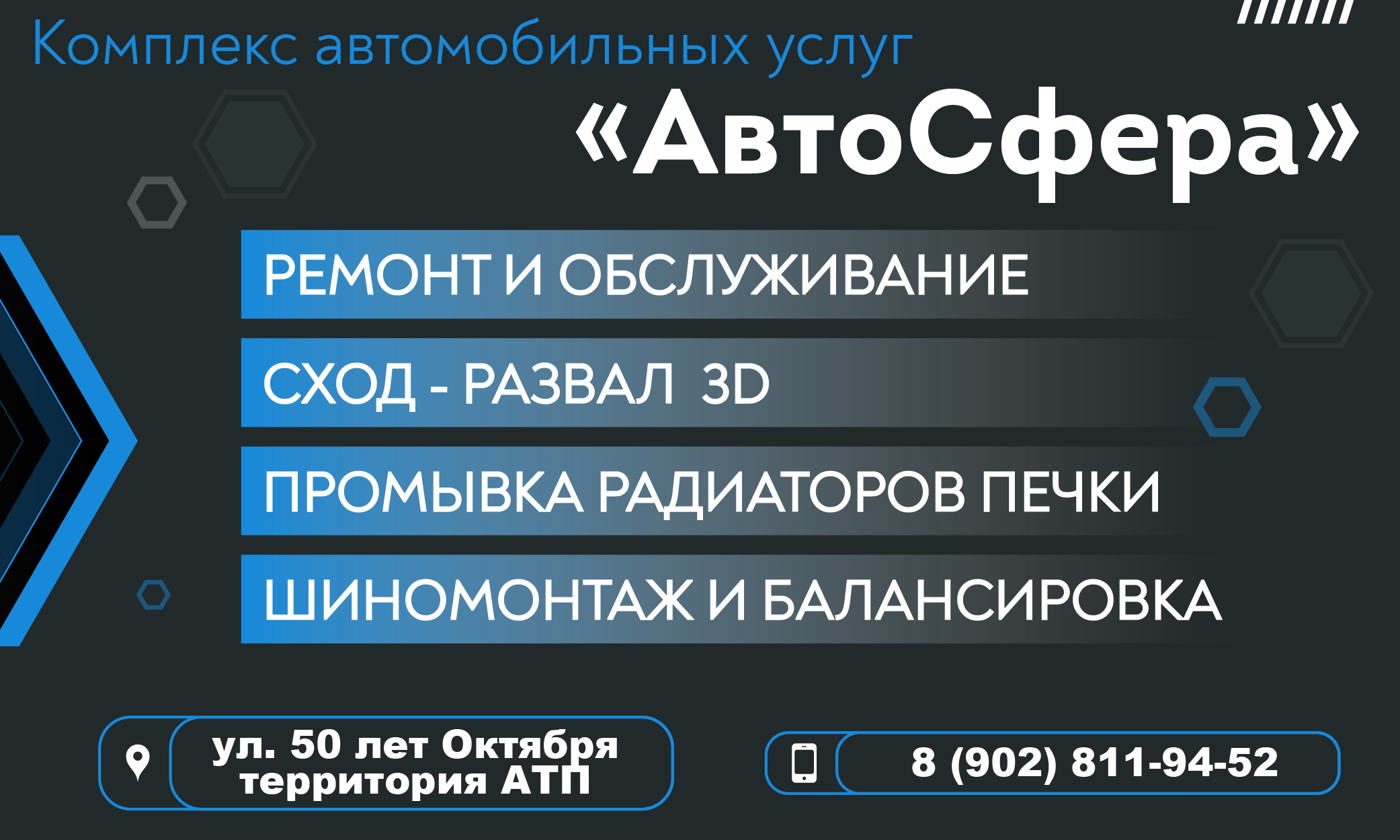 Новости — Оха65.ру