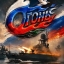 Фестиваль &laquo;Огонь&raquo; соберёт охинцев на Светлом озере 26 июля
