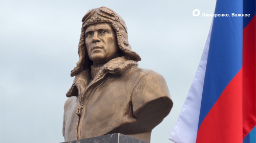 В Охе открыли бюст легендарному летчику Михаилу Водопьянову