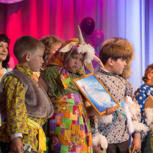 "Поверь в себя!"