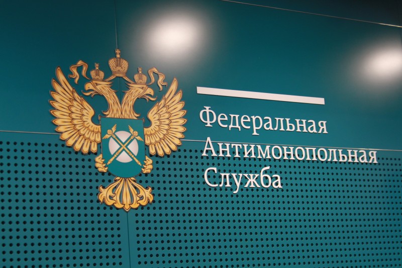 Глава сахалинского УФАС рассказал о нарушениях антимонопольного законодательства в Холмске и Охе