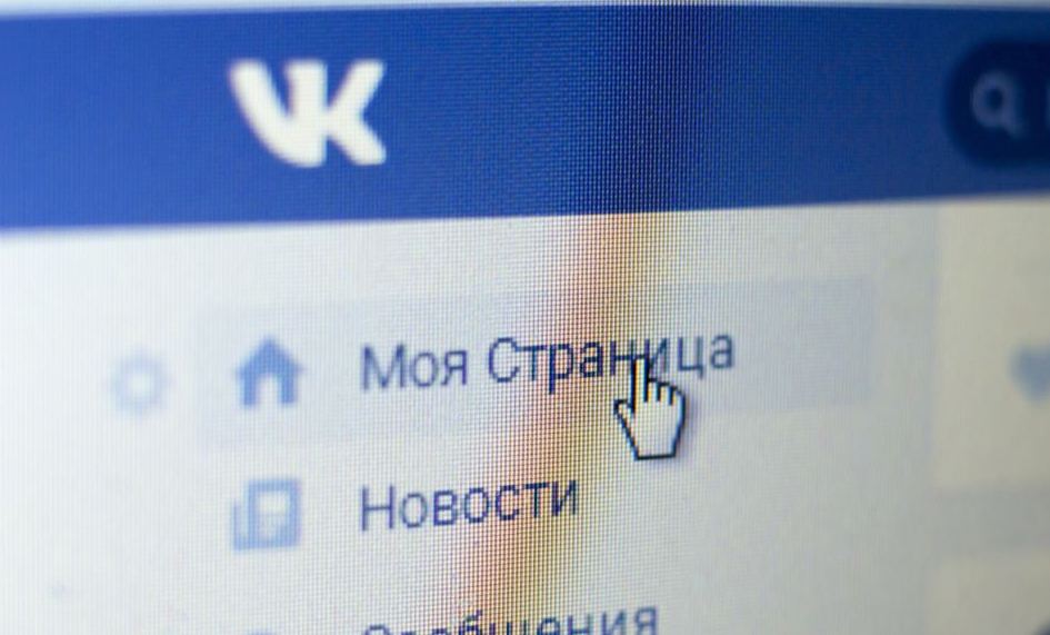 В "ВКонтакте" обнаружили записи с хештегом #ПутинКрут со страниц уже умерших людей