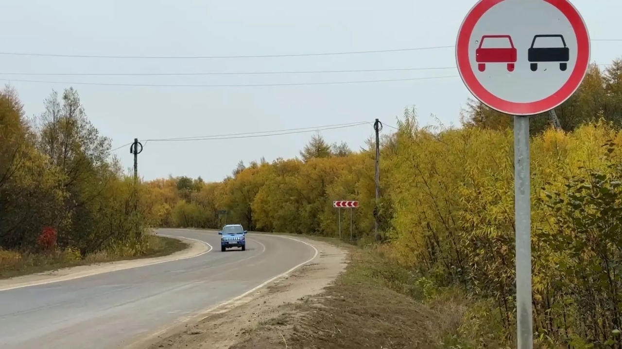 На трассе Ноглики &mdash; Оха в этом году заасфальтируют 20 километров, еще 20 &mdash; в следующем