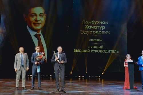 Рейтинг российских СЕО возглавил руководитель МегаФона