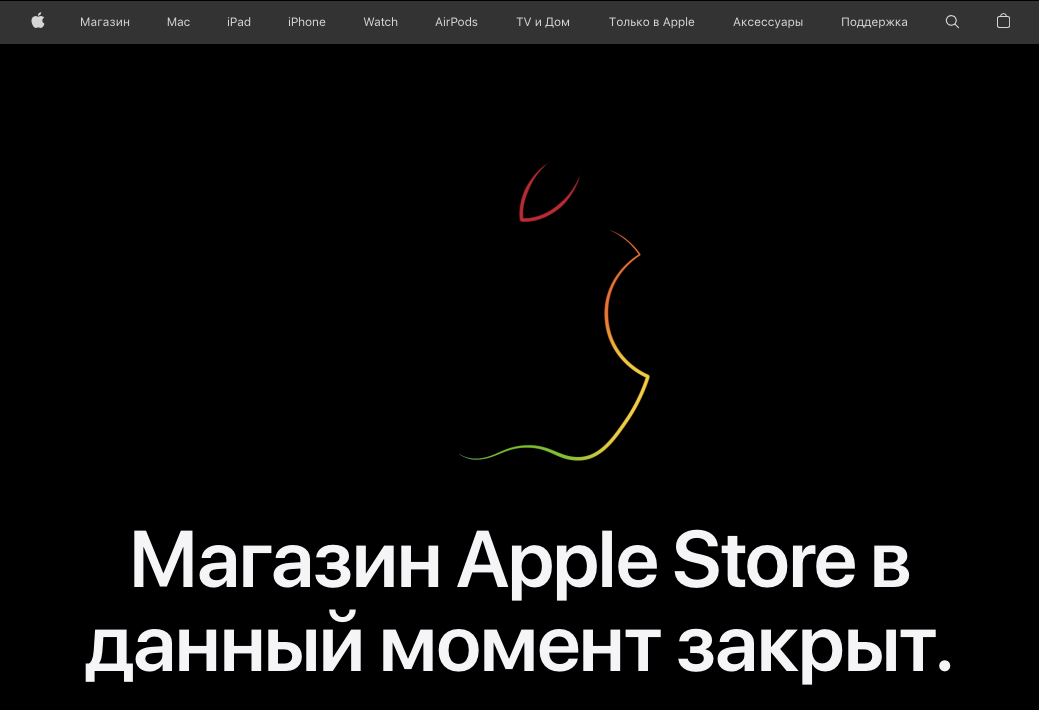 Apple сообщила об ограничениях для России