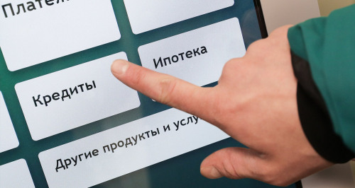 В России готовят закон, позволяющий запретить себе брать кредиты