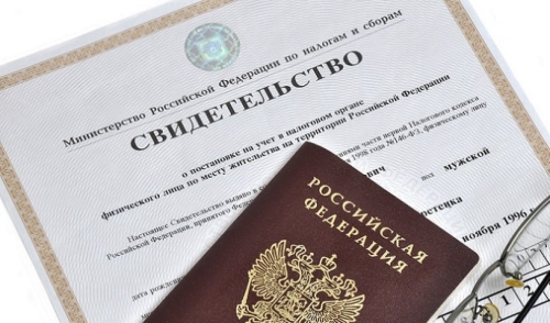 На Сахалине налогоплательщики будут получать выписку вместо свидетельства ИНН