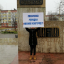 В Охе прошли одиночные пикеты в поддержку Сергея Гусева 3