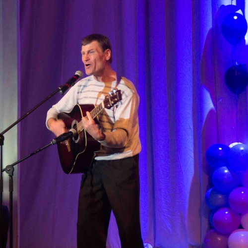 "Поверь в себя!"