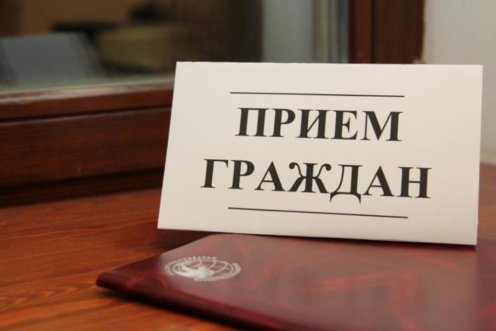 Сахалинский межрайонный природоохранный прокурор проведёт приём граждан в Охе