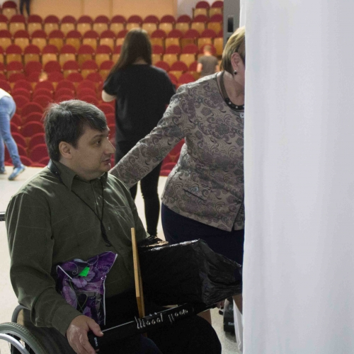 "Поверь в себя!"